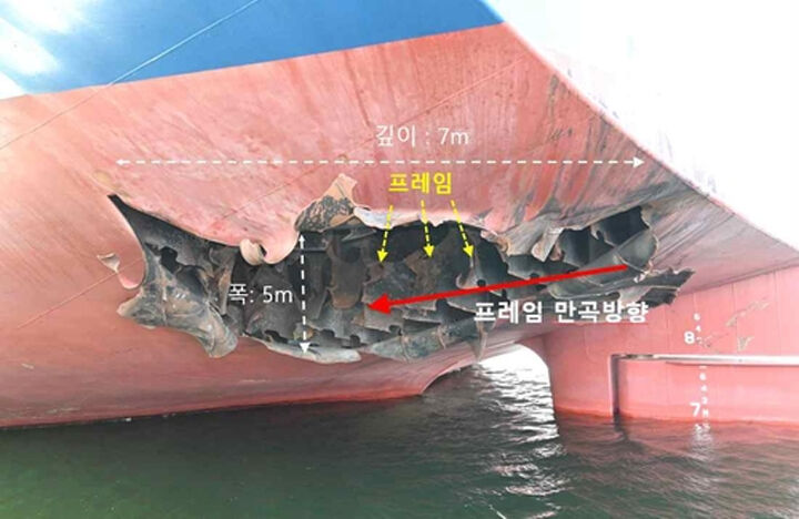 8742507-1 ▲▼南韓HMM散貨船「樹木號」遭攻擊後爆炸起火,船底破洞長7公尺、寬5公尺。(圖/大韓民國外交部)
