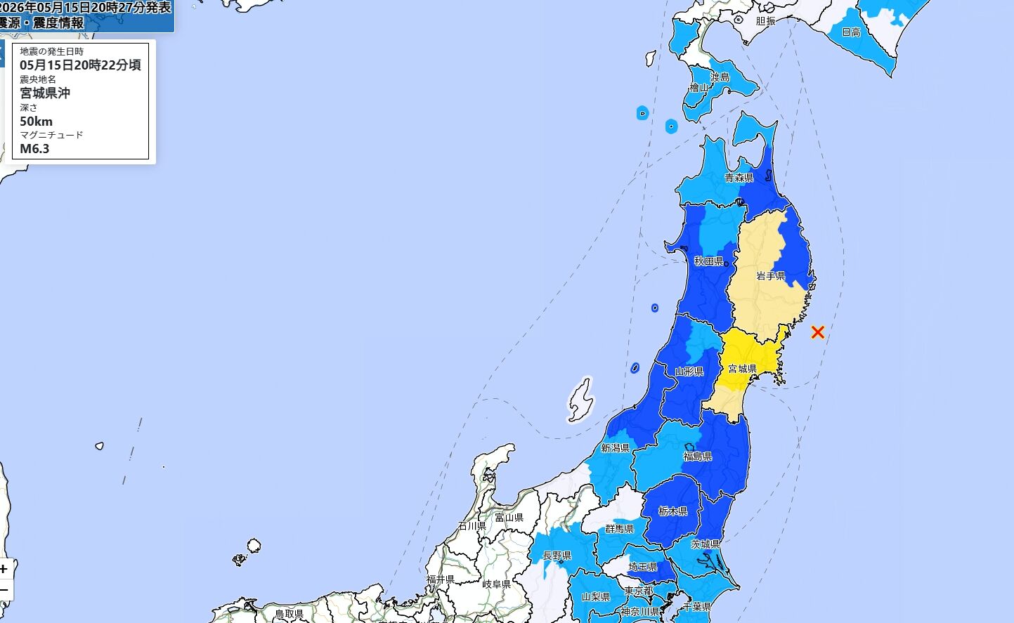 8743952-1 ▲▼ 。(圖/日本氣象廳)