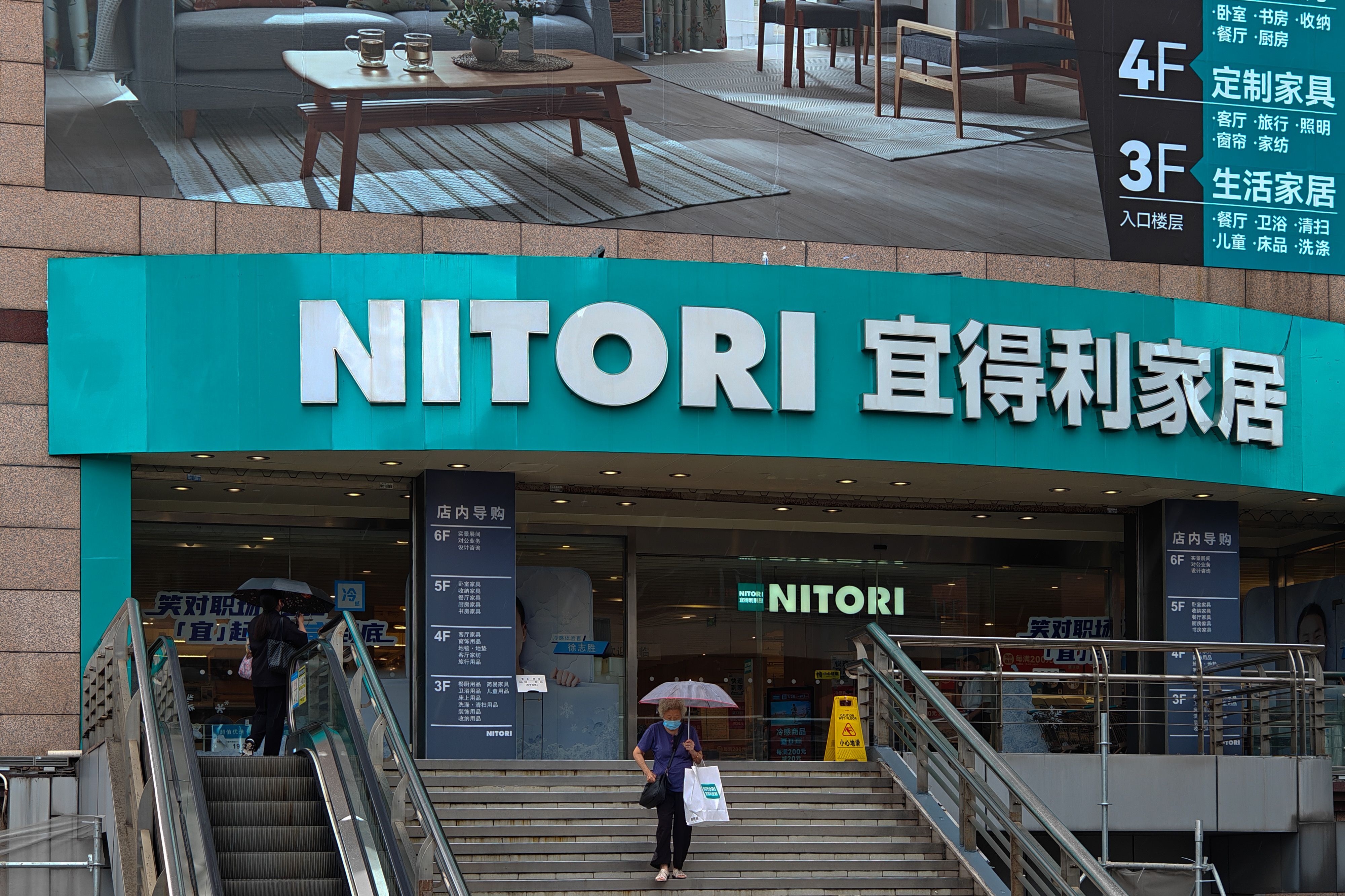 8747382 ▲▼位於上海的宜得利家居。(圖/達志影像)