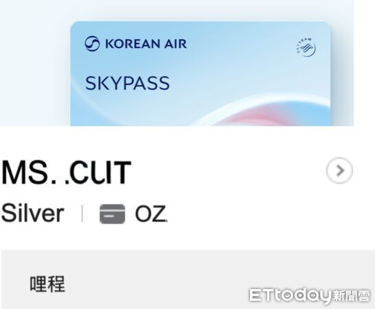 d8755527 ▲▼大韓與韓亞航空里程。(圖/記者蔡玟君攝)