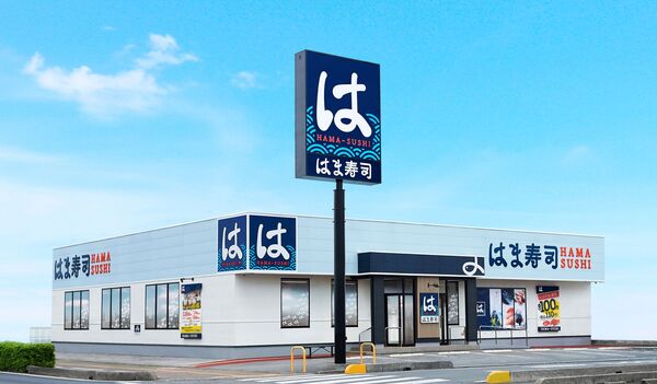 日本連鎖迴轉壽司「濱壽司」發生顧客惡搞餐點事件。（翻攝濱壽司網站）